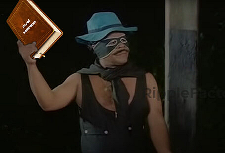 sangh parivar constitution of india