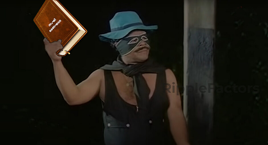 sangh parivar constitution of india